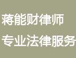  司法实践中律师的“三难”问题仍然解决不了